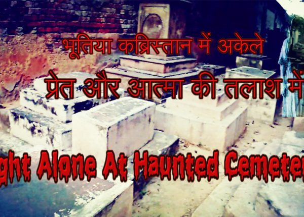 haunted house in delhi lajpat nagar